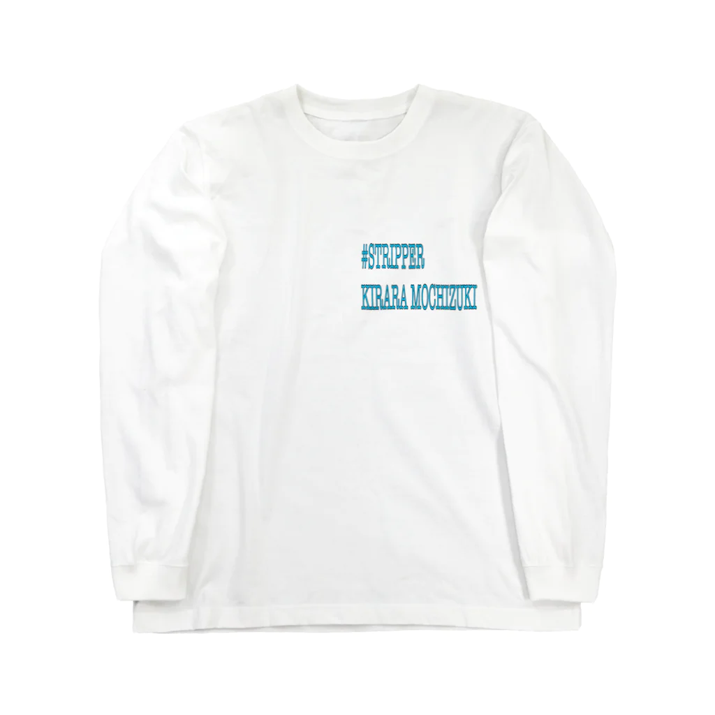 kiraramochizukiのセクシー桃きららシリーズ Long Sleeve T-Shirt