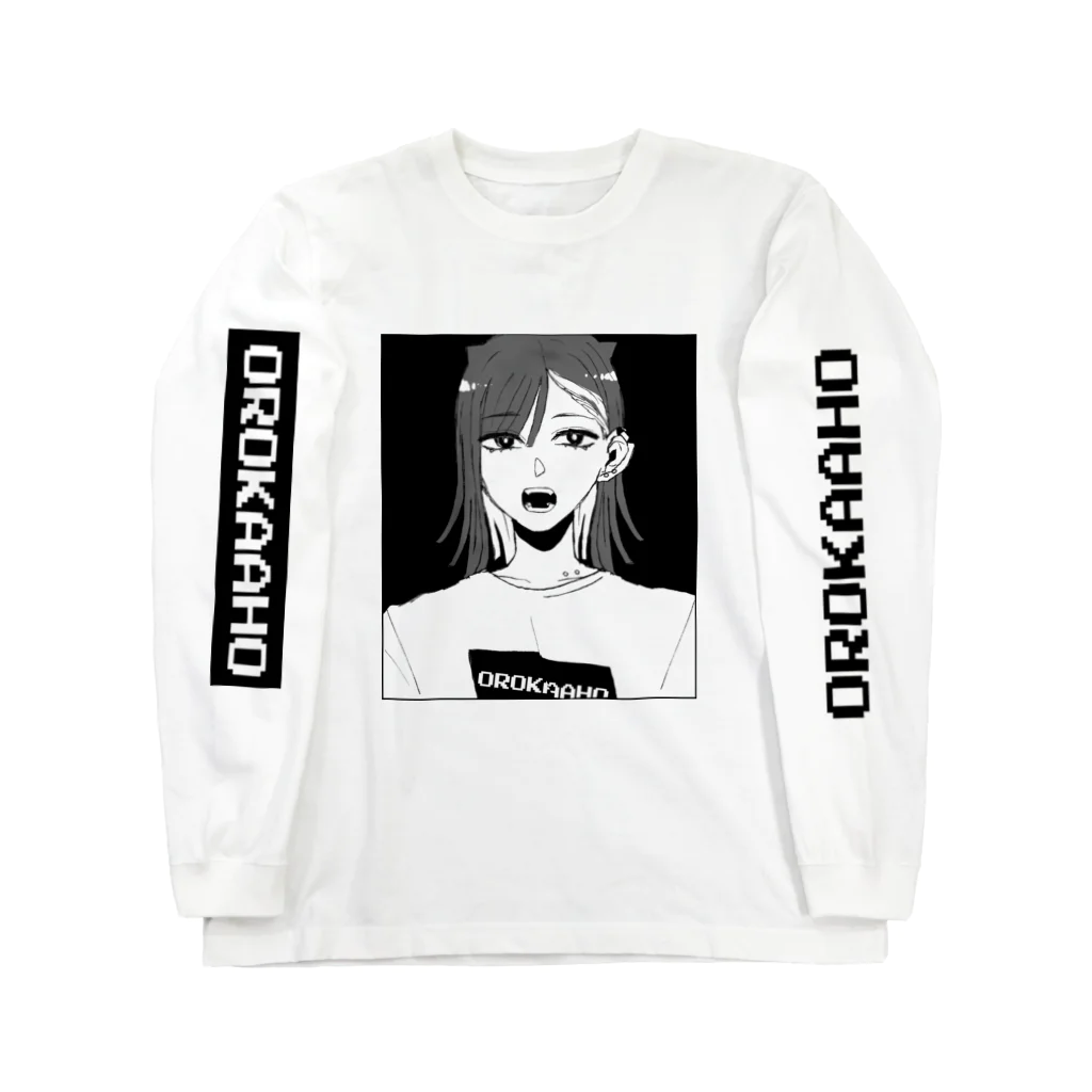 あぱもーてるのカラフルぱねこ Long Sleeve T-Shirt