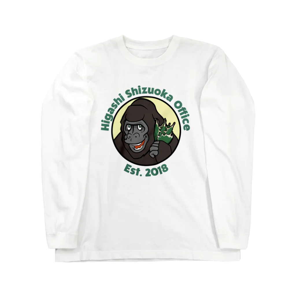 hsofficeの東静岡事務所のゴリラくん Long Sleeve T-Shirt