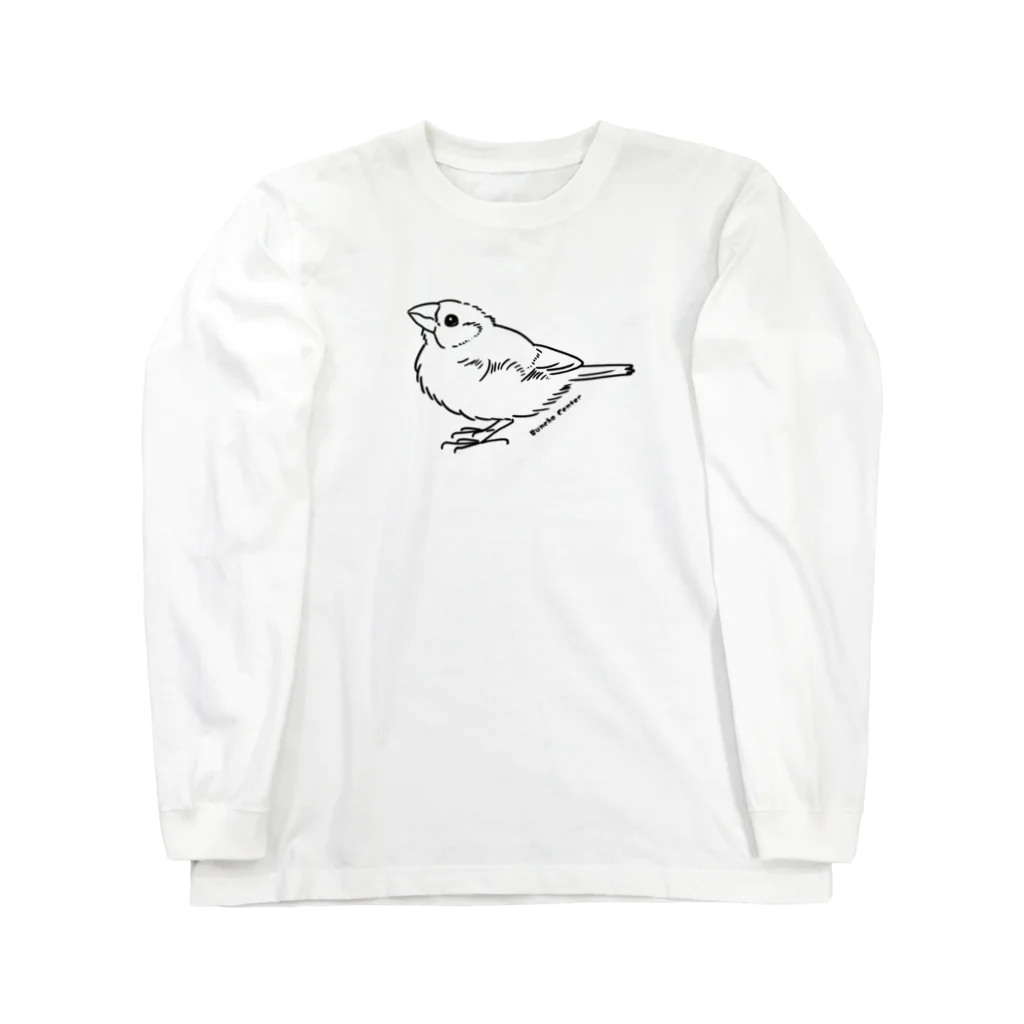 文鳥中心の幼鳥ちゃん Long Sleeve T-Shirt