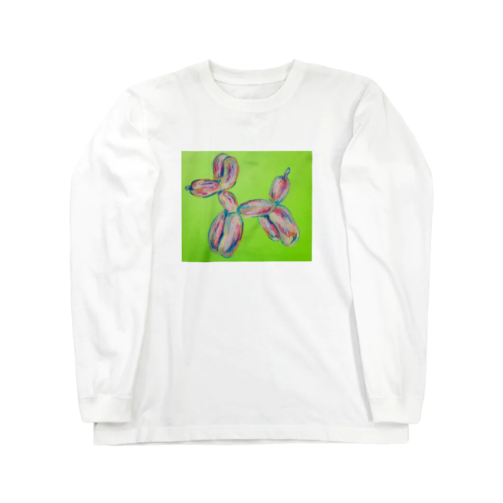 あかやまゆいの風船犬 Long Sleeve T-Shirt