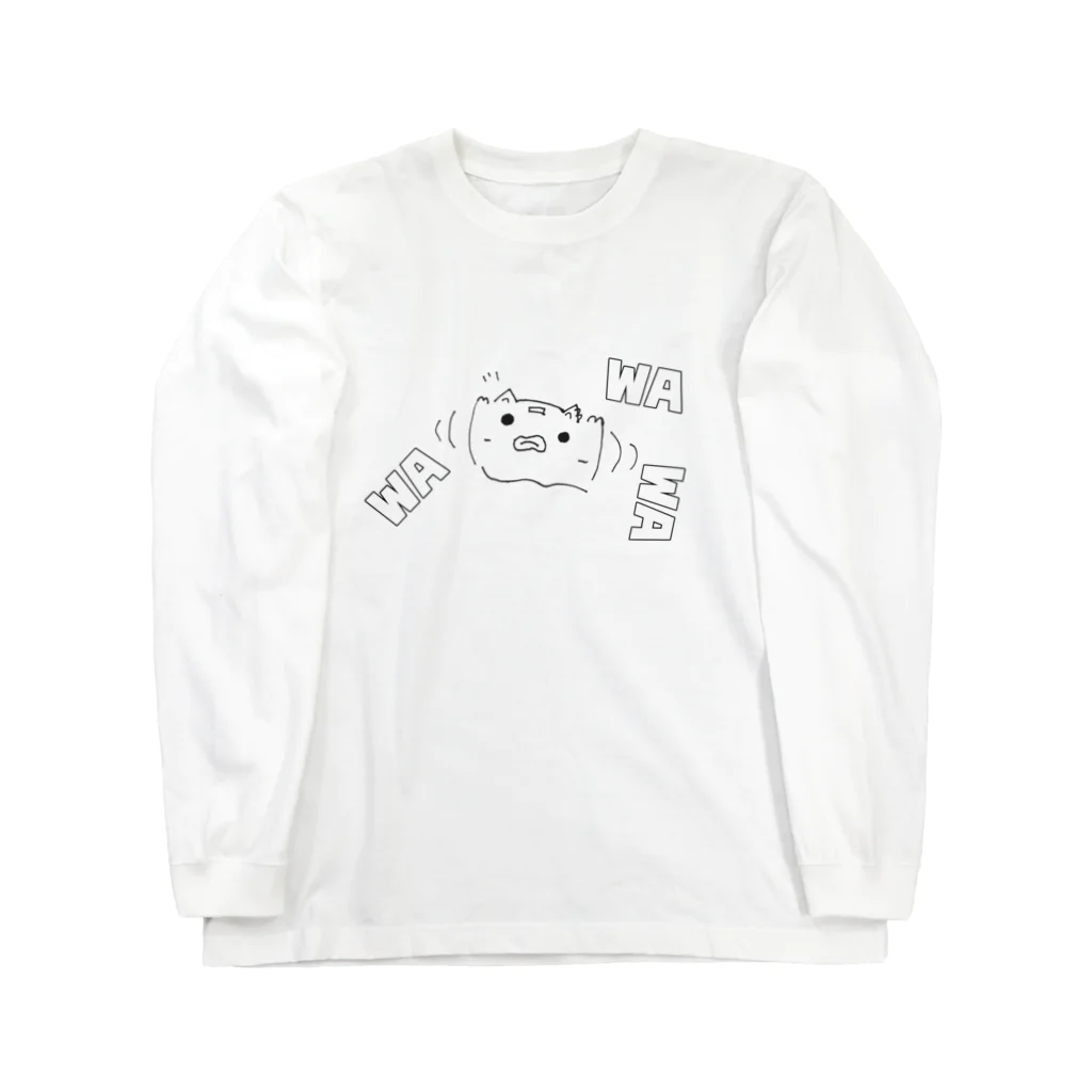 ごにごにの長いねWAWAWA Long Sleeve T-Shirt