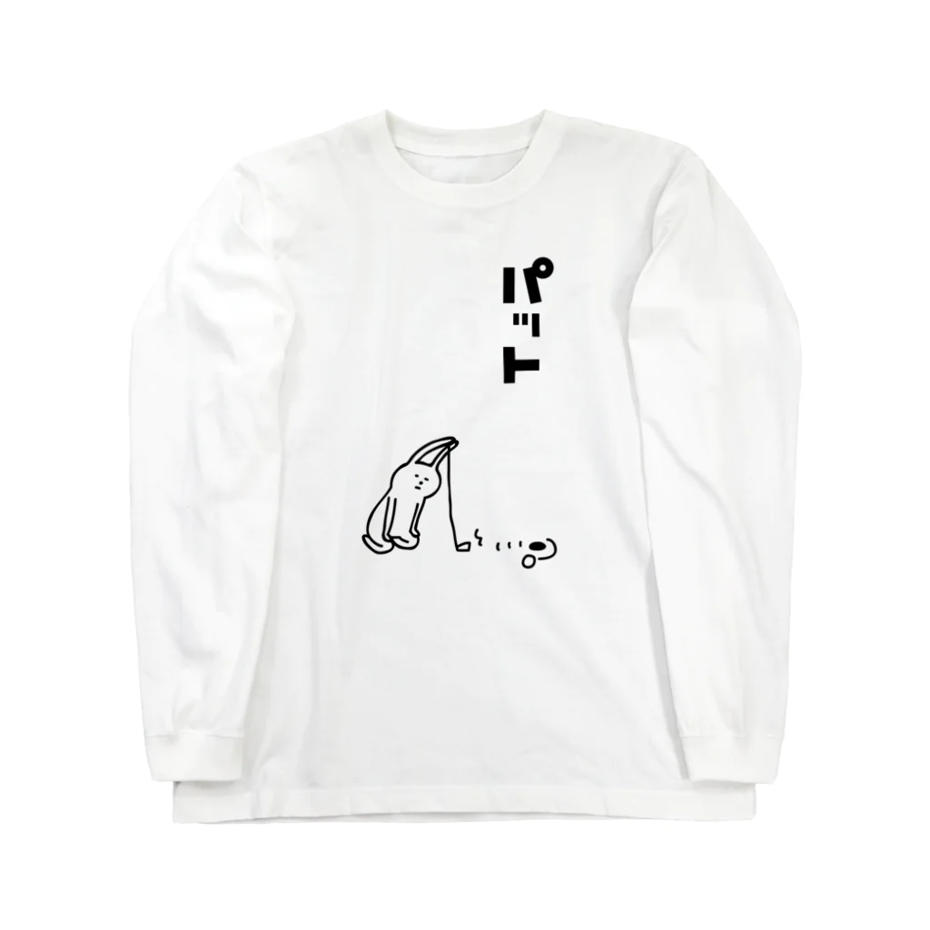 PokuStarのゴルフ　ウサギの耳とパット Long Sleeve T-Shirt