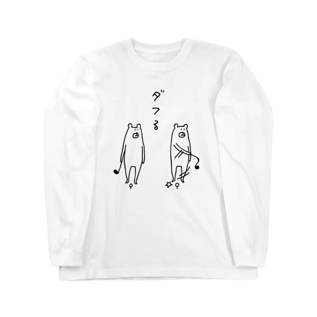 PokuStarのゴルフ　クマのスイング Long Sleeve T-Shirt