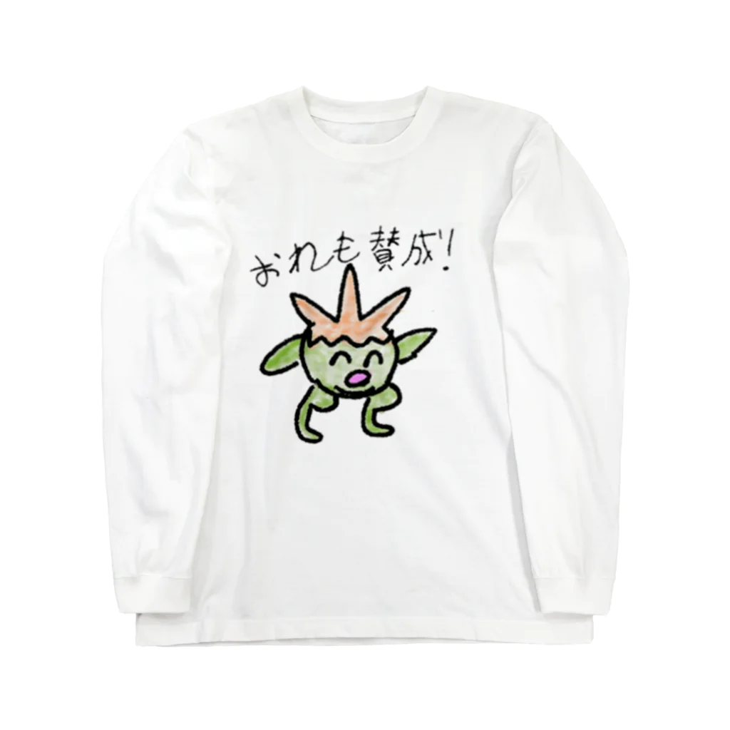 Tikeのピピピ!あんてなくん ロングスリーブTシャツ