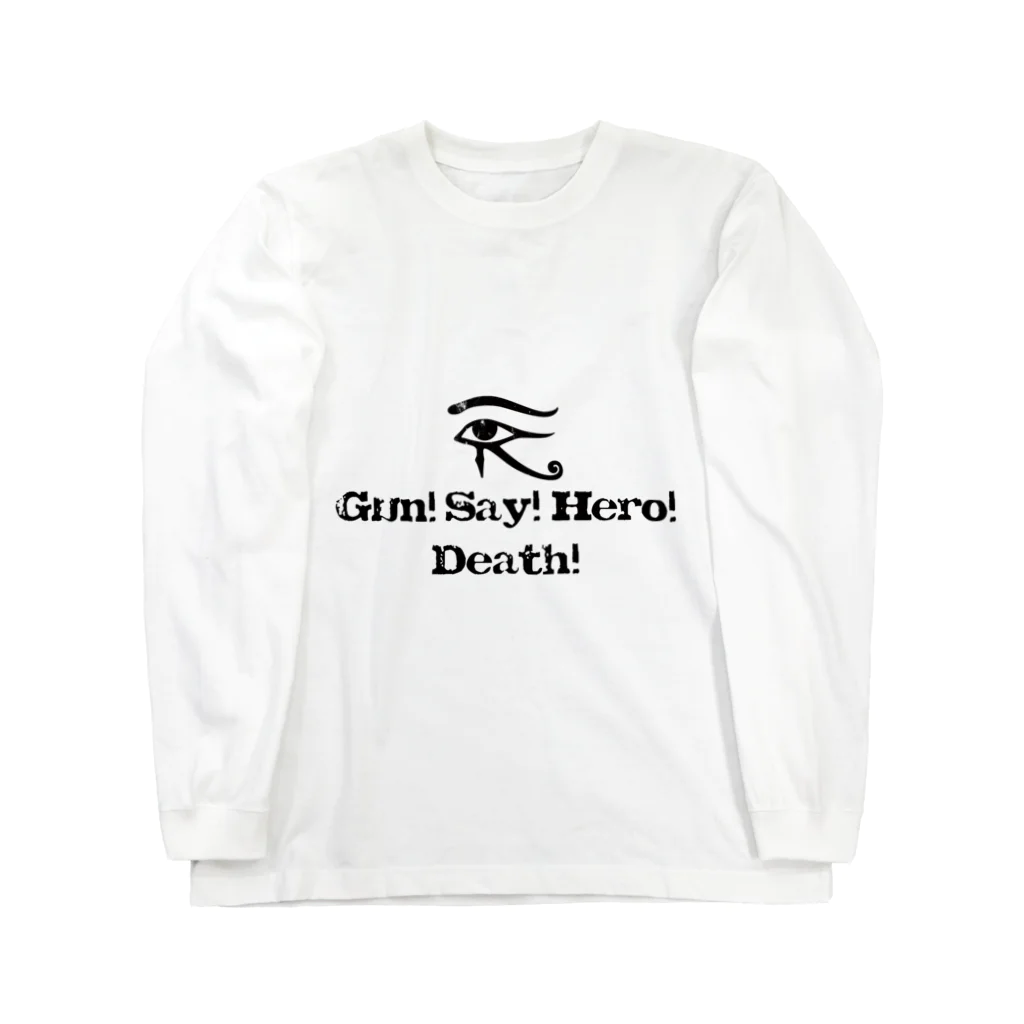 Rabbit and frog crabの眼精疲労デス Long Sleeve T-Shirt