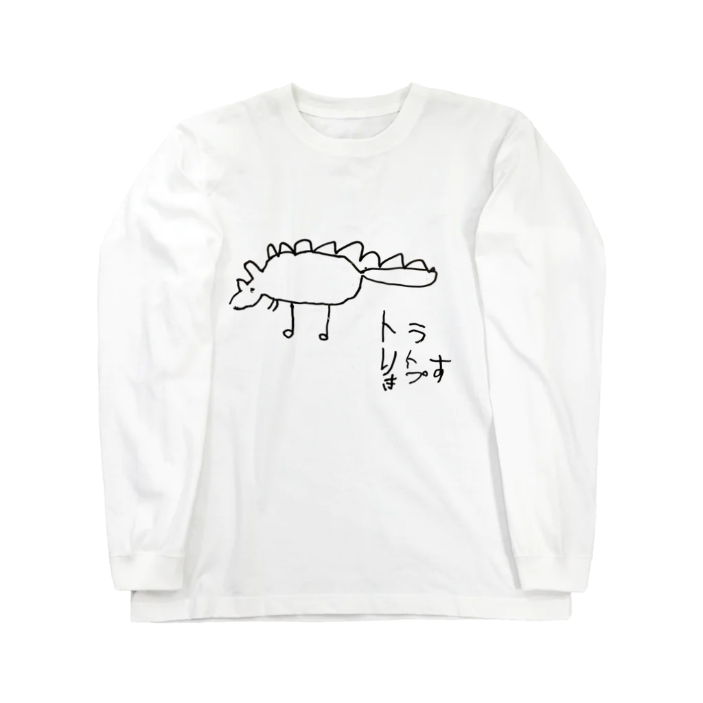 うのすけしょっぷのとりけらくん Long Sleeve T-Shirt