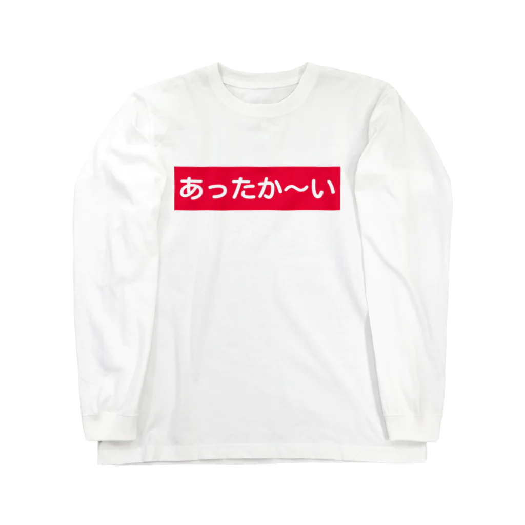 みにゃ次郎の自販機の ロングスリーブTシャツ