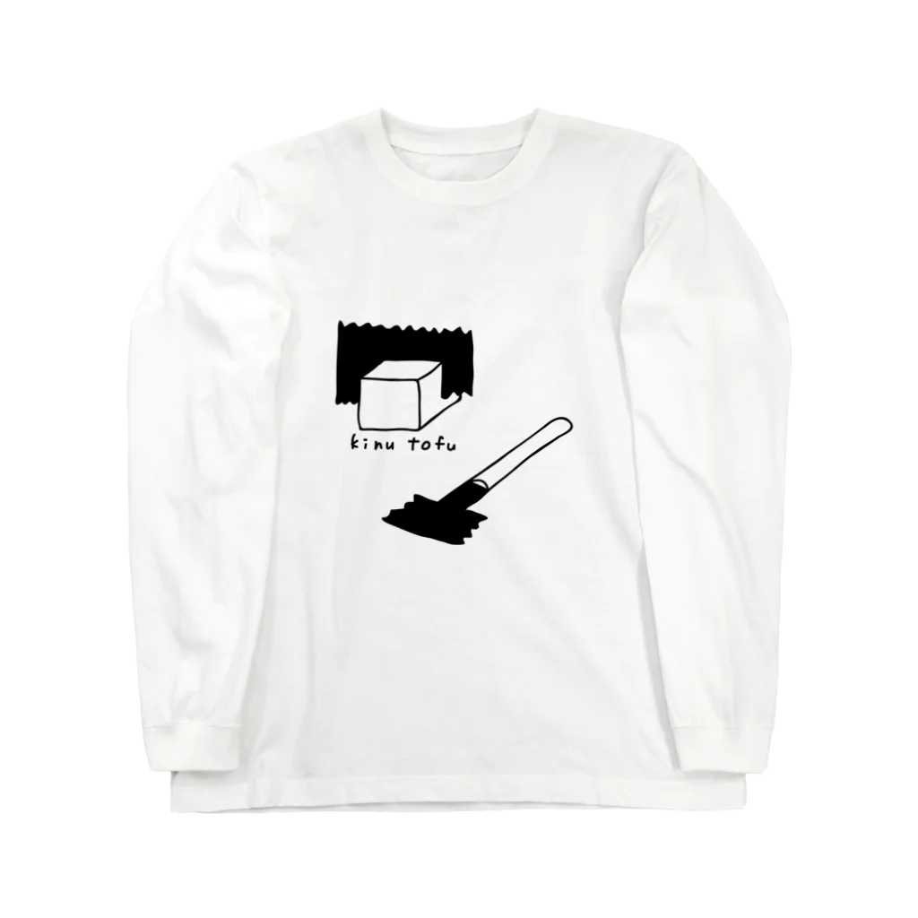 PokuStarの絹豆腐とノコギリ Long Sleeve T-Shirt