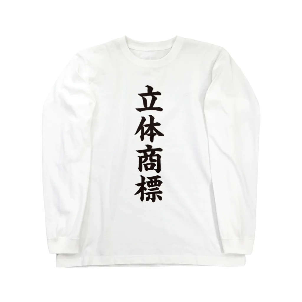 販売 t シャツ 商標