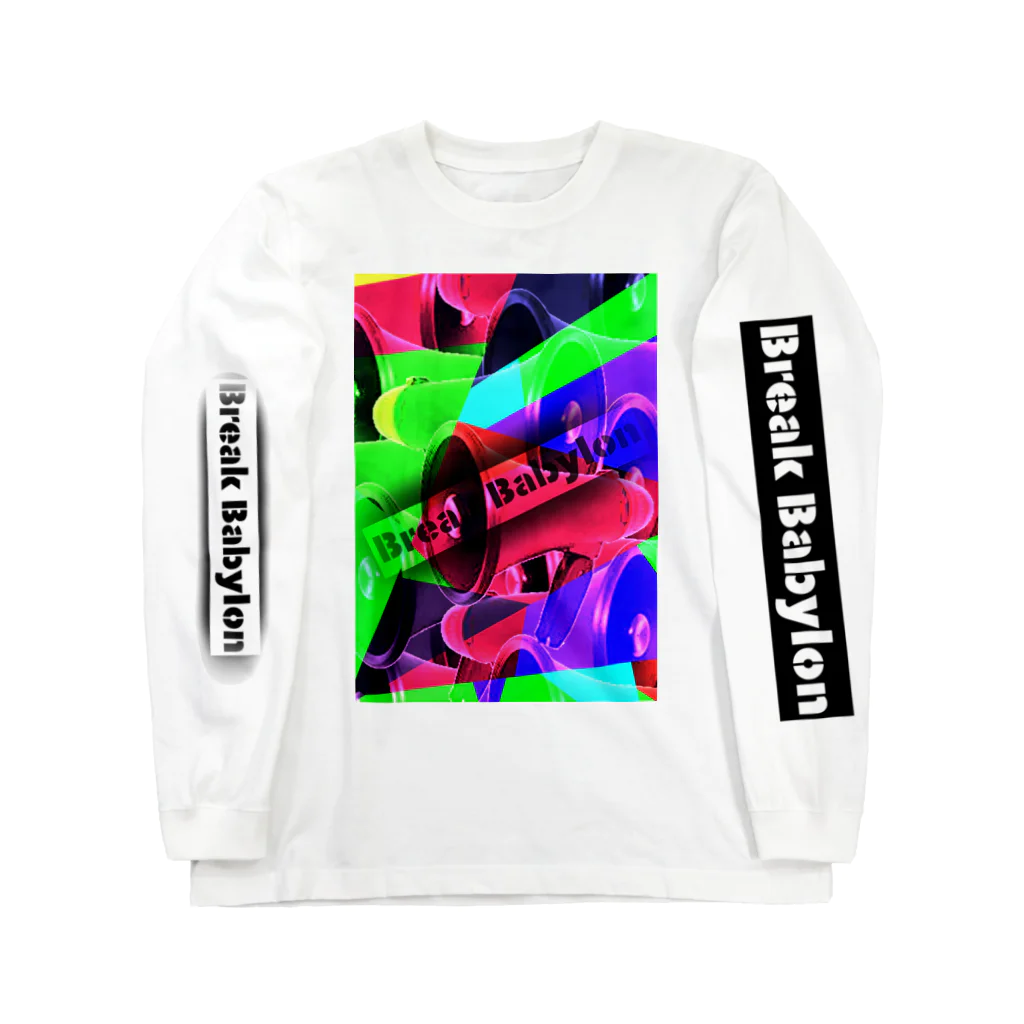 (旧ショップ)大日禰宜 | エンゼル(suzuri店)のBreak Babylon Long Sleeve T-Shirt