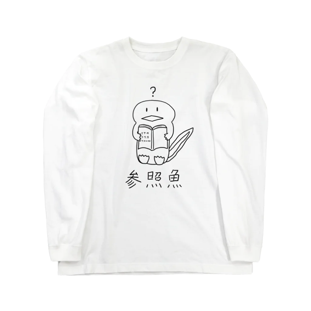 Rukbatの参照魚 Long Sleeve T-Shirt