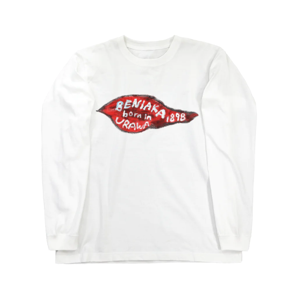 ふじみ屋 fujimi-ya のBENIAKA born in URAWA Long Sleeve T-Shirt