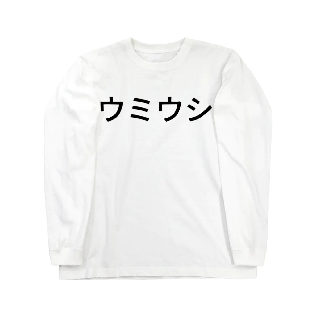 gleam summerのウミウシ ロングスリーブTシャツ