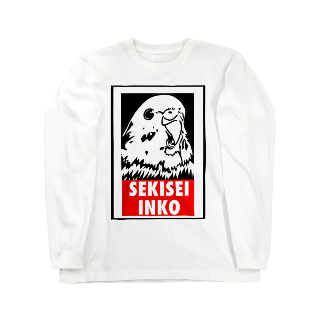 可愛いよりカッコイイといわれたい鳥グッズ屋さんのSEKISEI INKO  セキセイインコ Long Sleeve T-Shirt