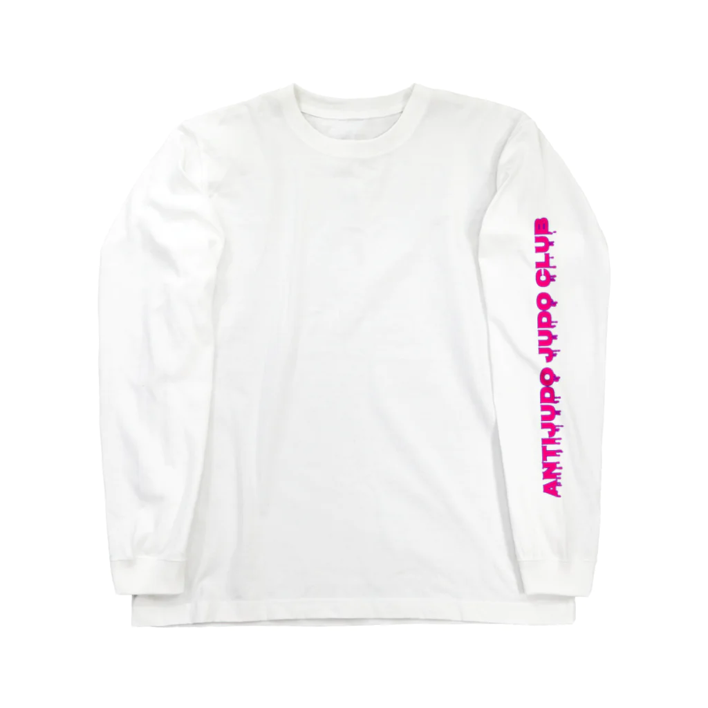 ANTIJUDO0o0のANTIJUDO ロンT 夕陽ver. Long Sleeve T-Shirt