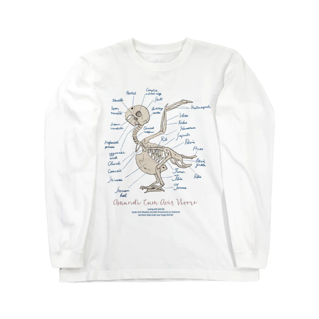 リズさんち🦜👶✨のインコスケルトン Long Sleeve T-Shirt