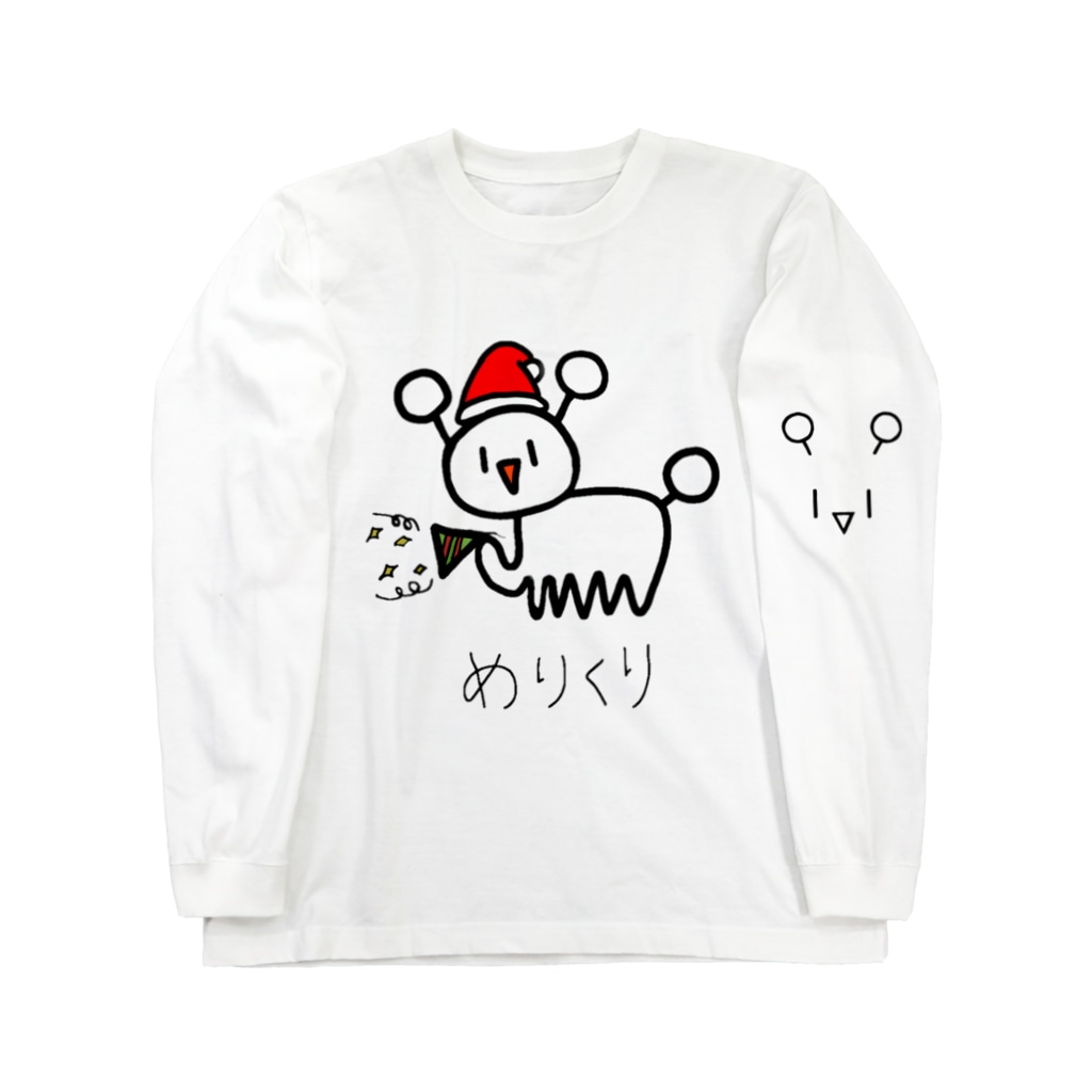 虫ぼっち メリクリ 虫ぼっち Mushibotchi のロングスリーブtシャツ通販 Suzuri スズリ