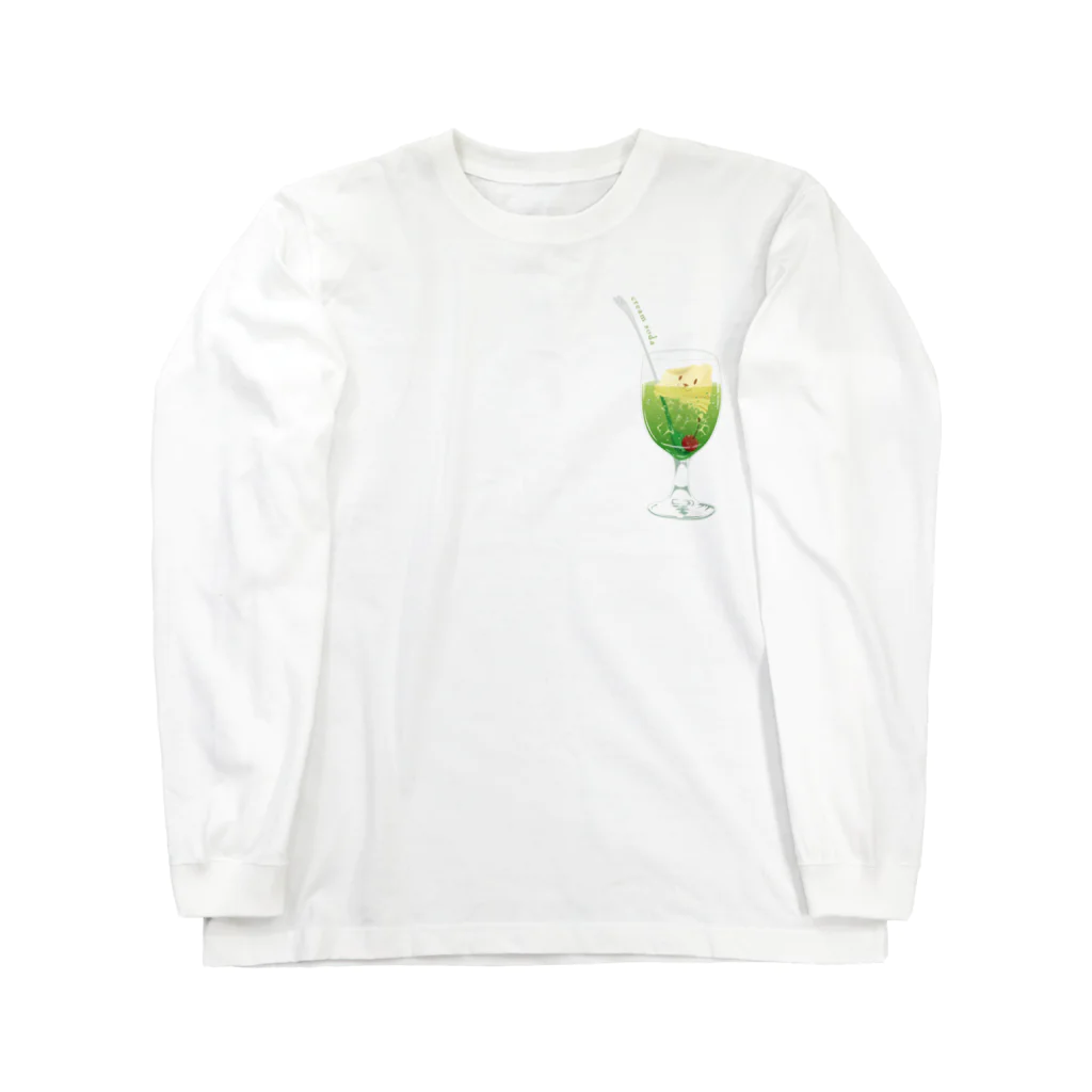 Drecome_Designの食べかけクリームソーダ Long Sleeve T-Shirt