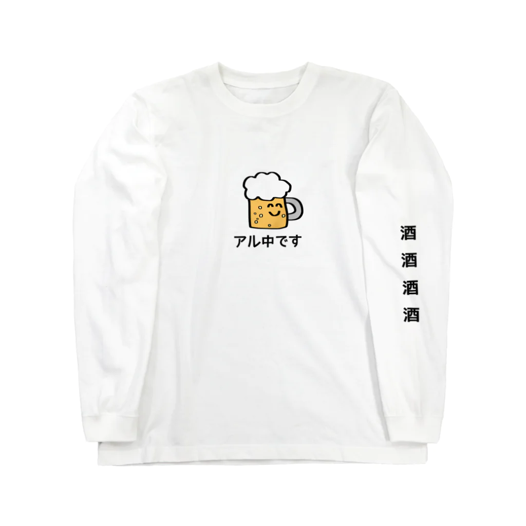 △かなちよ▽のお酒大好きアル中さん Long Sleeve T-Shirt