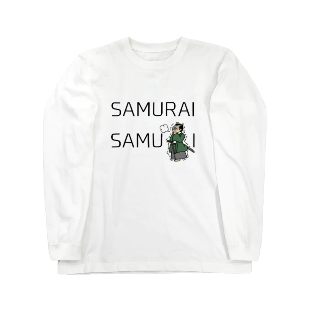 九式の寒がりな侍 Long Sleeve T-Shirt