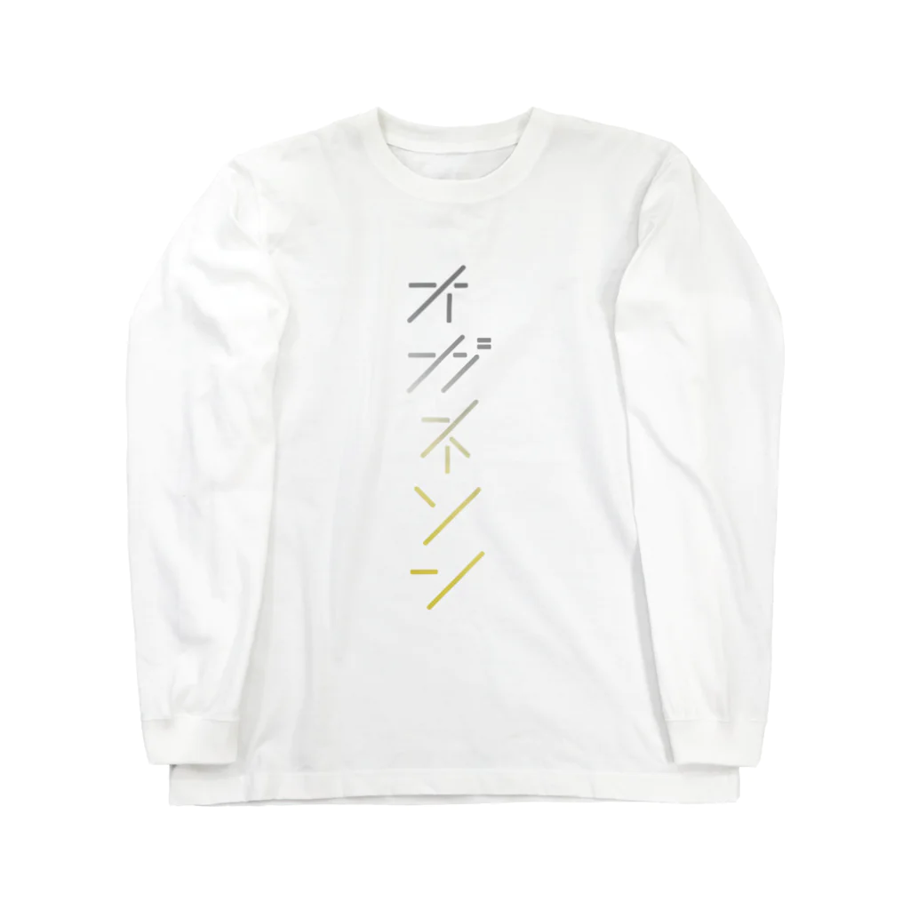 ONLINE STOR[AG]E 02のOg - オガネソン 118 Long Sleeve T-Shirt