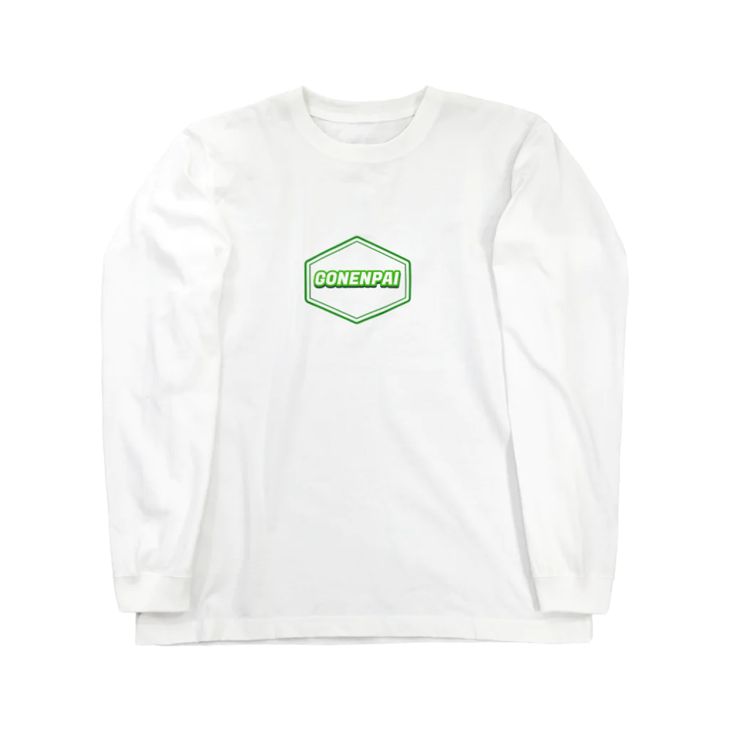 寳來秀斗のGONENPAI_前面 Long Sleeve T-Shirt