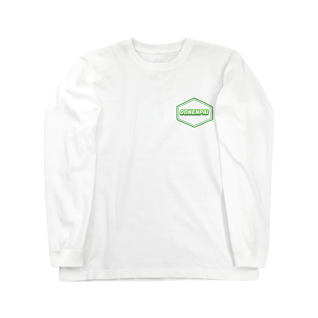 寳來秀斗のGONENPAI_両面 Long Sleeve T-Shirt