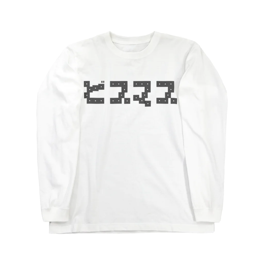 ONLINE STOR[AG]E 02のBi - ビスマス 83 Long Sleeve T-Shirt