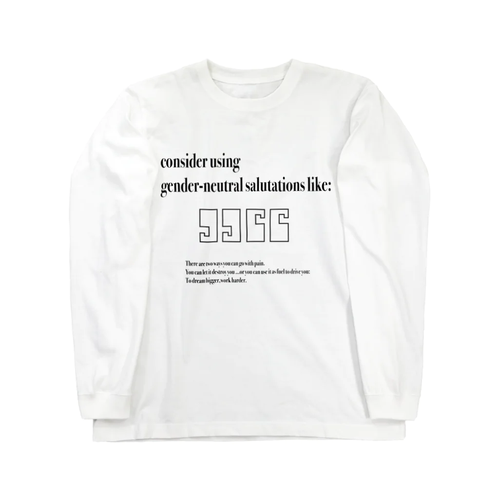 ATiDのATiD ロングTシャツ Long Sleeve T-Shirt