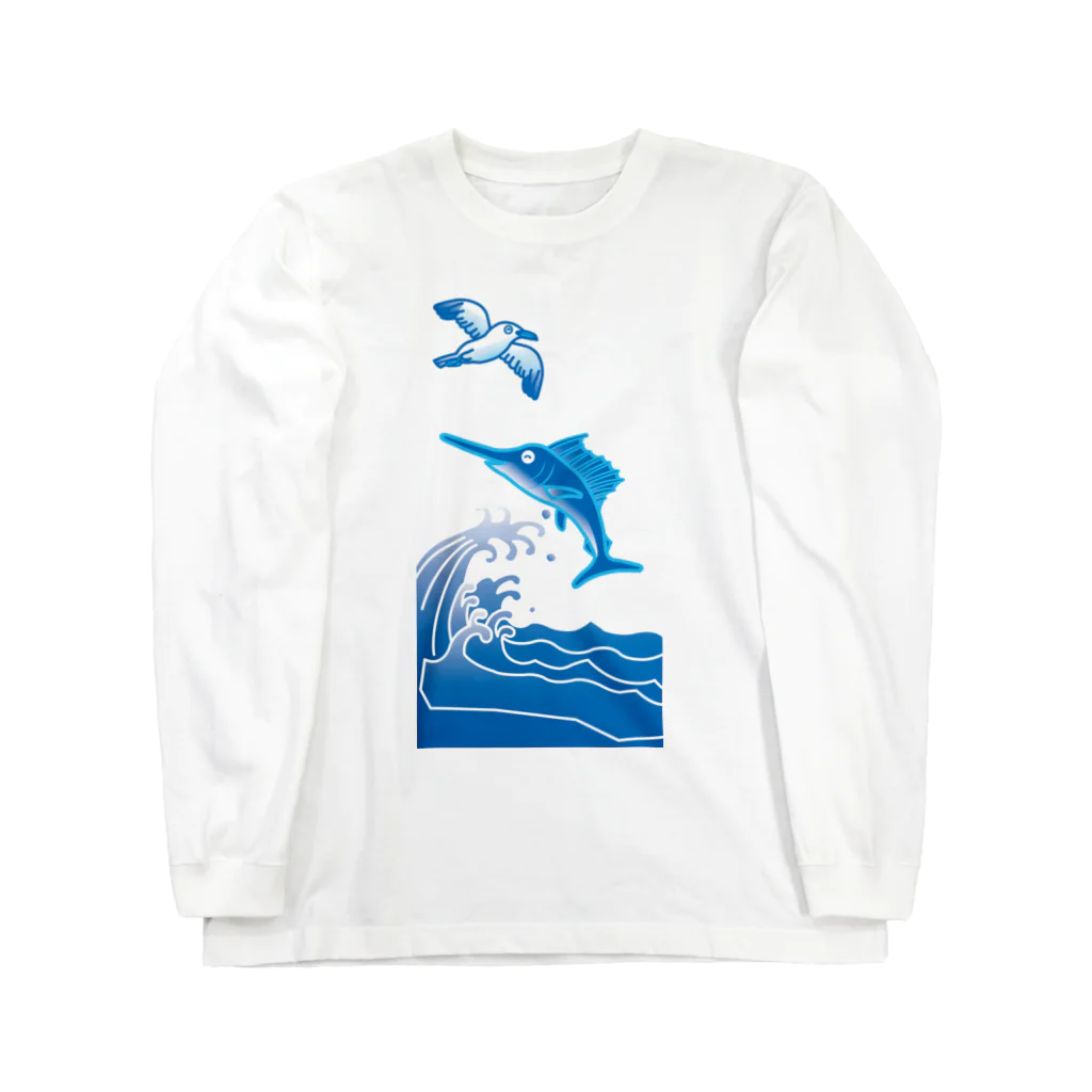 ハマダ ミノルの夏の海。 Long Sleeve T-Shirt