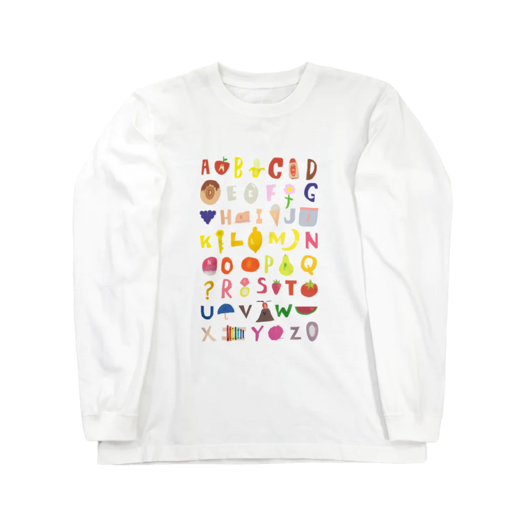 サタケシュンスケ｜イラストレーターの長男の絵（ALPHABET） ロングスリーブTシャツ