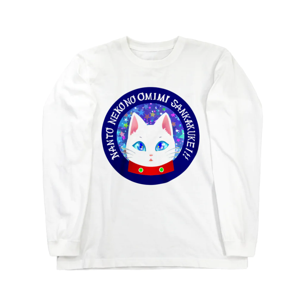 金星灯百貨店のキラキラマイカ ロングスリーブTシャツ