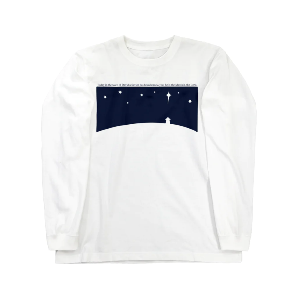 Pantryのきよしこの夜 Long Sleeve T-Shirt