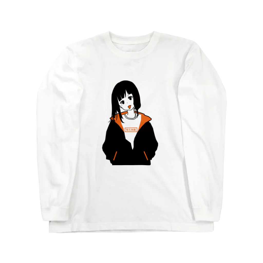 TKのチロ Long Sleeve T-Shirt