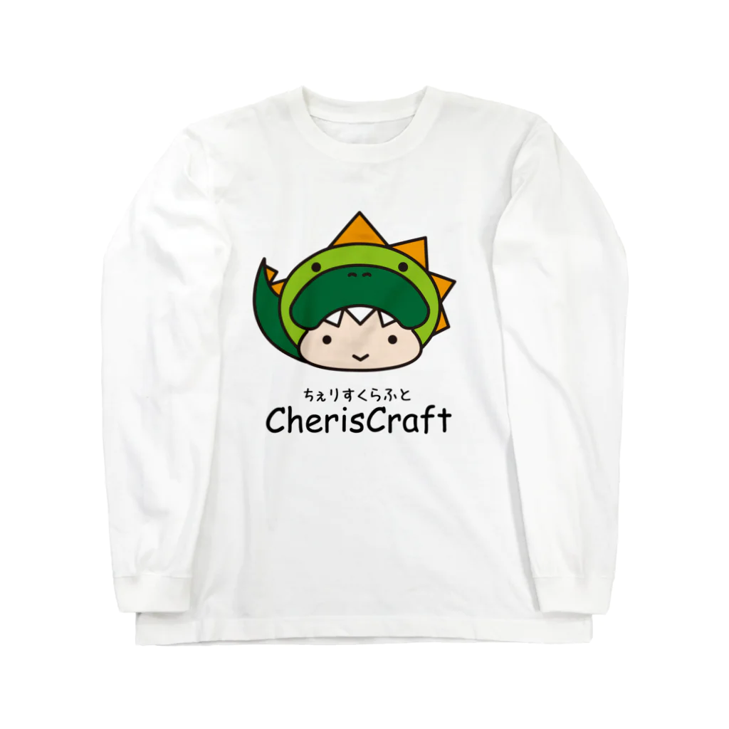 CherisCraft(ちぇりすくらふと）のCherisCraft怪獣くん Long Sleeve T-Shirt