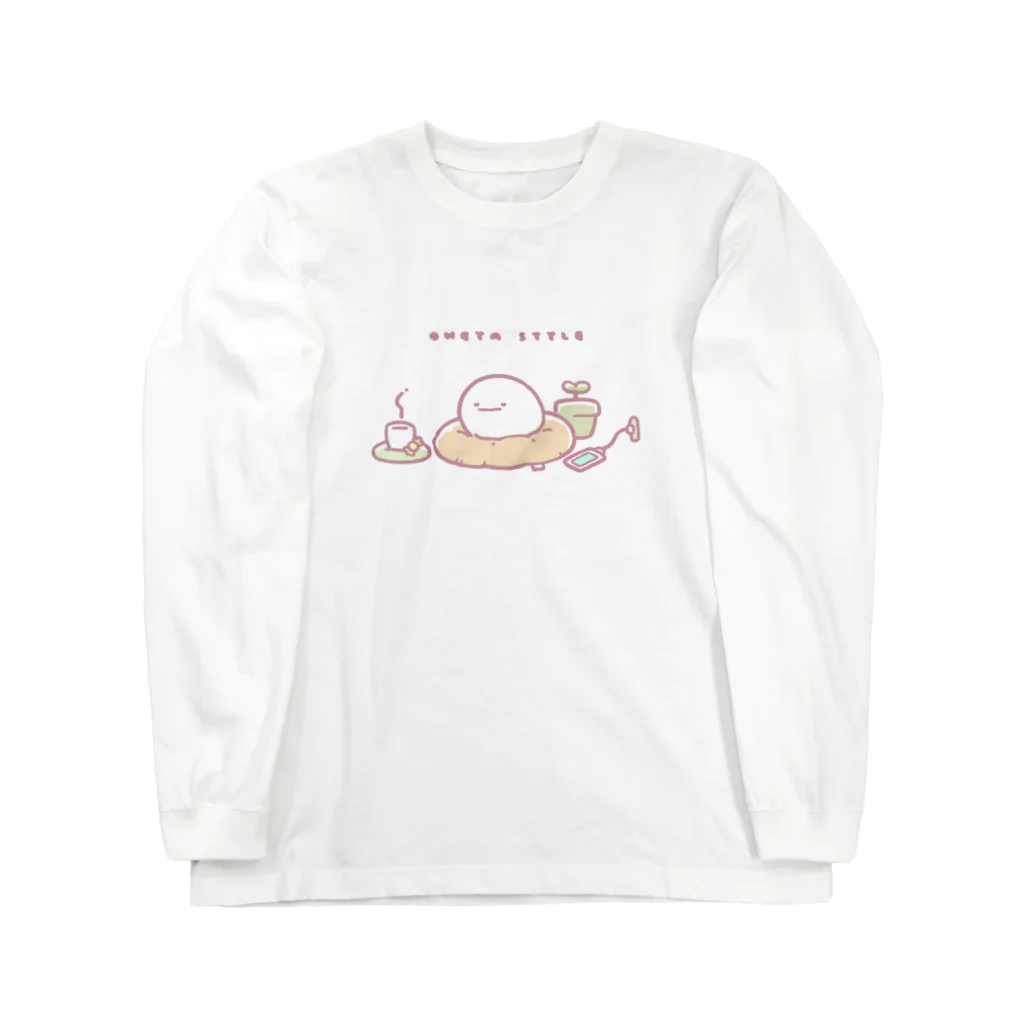 なぞのいきもののおへやスタイル Long Sleeve T-Shirt