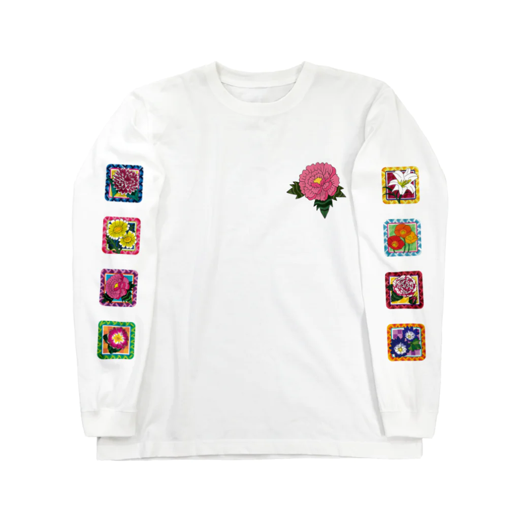 ショップもくもくの花コレクション Long Sleeve T-Shirt