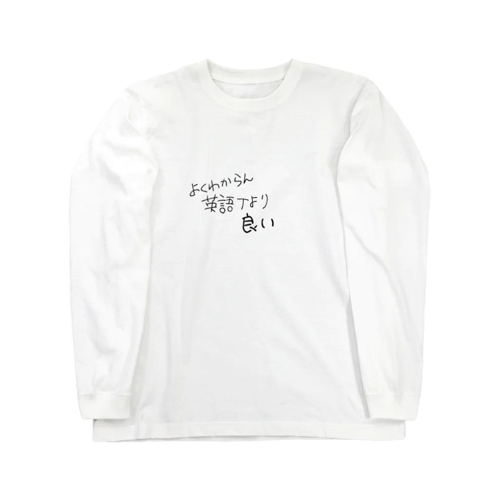 hawano_8の個性的なTシャツ Long Sleeve T-Shirt