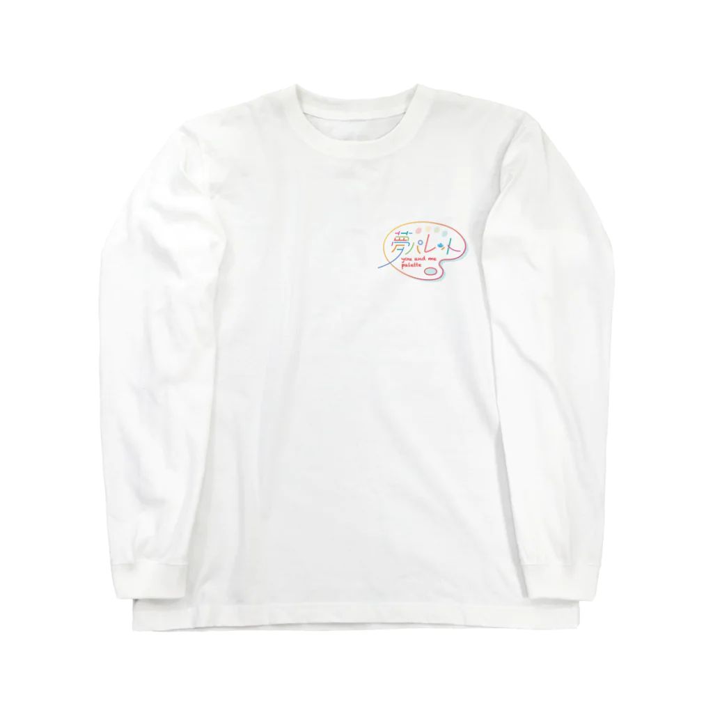 リサイクルショプ かそうの夢パレット Long Sleeve T-Shirt