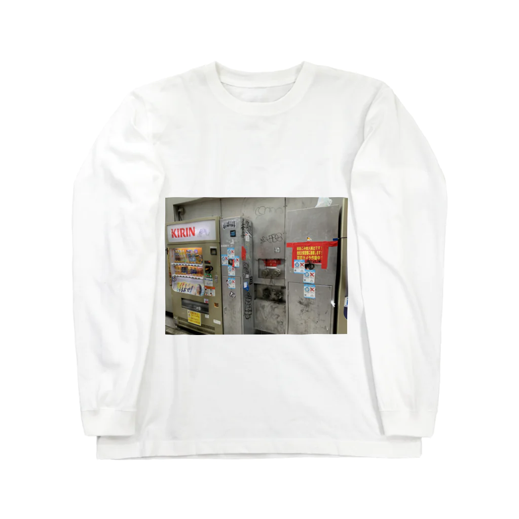 𝙃𝙖𝙟𝙞の渋谷 Long Sleeve T-Shirt