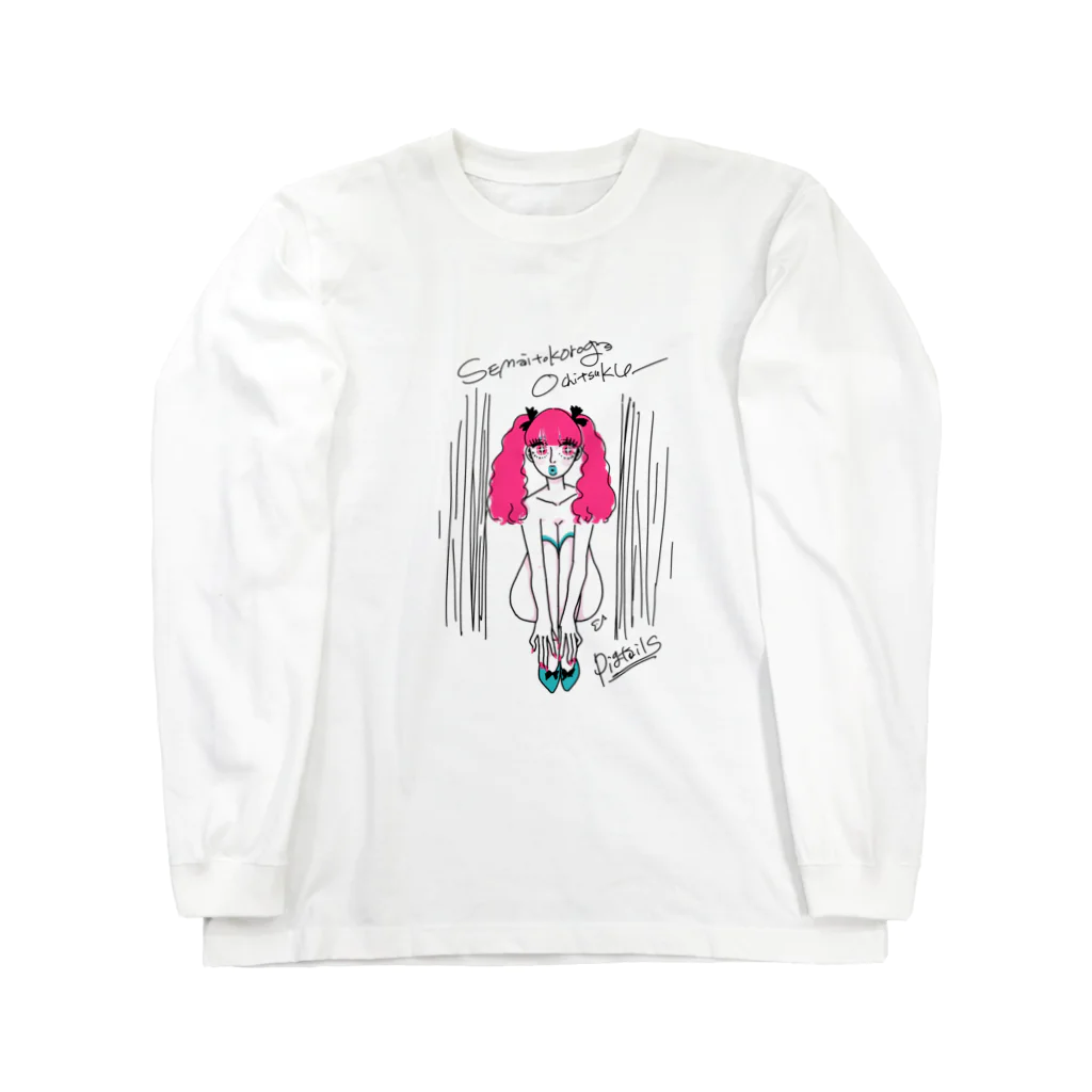 ふなざきこにのSemai tokoro ga ochitsuku Long Sleeve T-Shirt