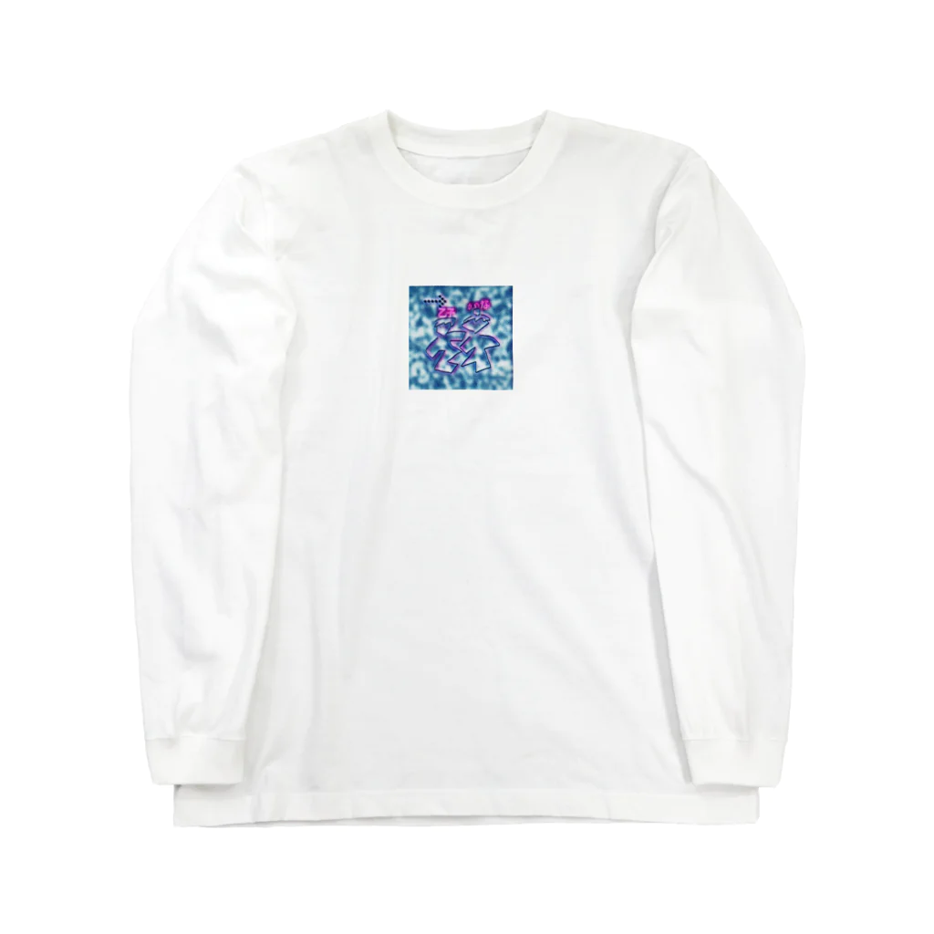 suuunのonなと乙子 Long Sleeve T-Shirt