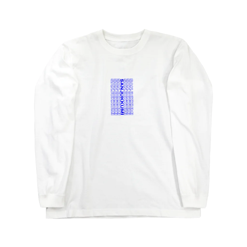 KOGANEIのSANJUKKUMI Long Sleeve T-Shirt