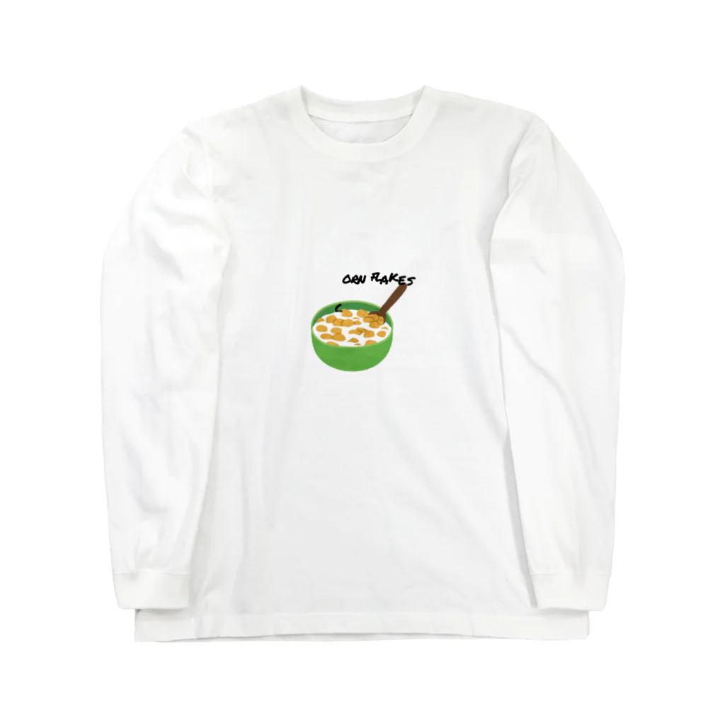 おでん屋さんのほなコーンフレークとちゃうかあ Long Sleeve T-Shirt