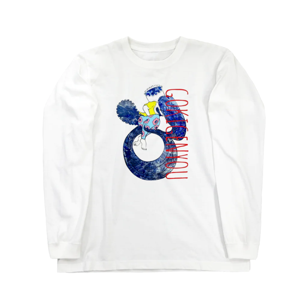 ほーほけのGOKIGENYOU  Long Sleeve T-Shirt