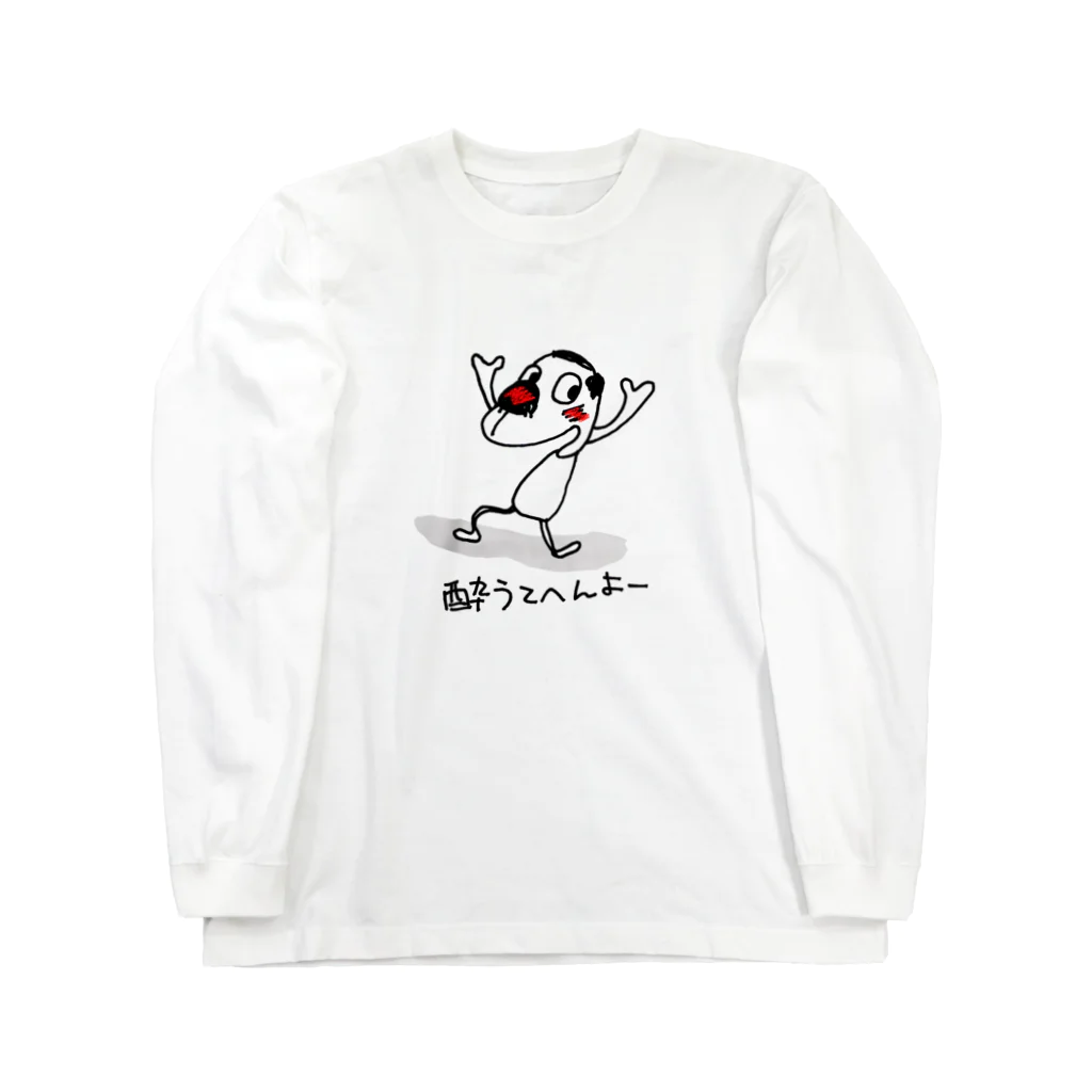 momogonの陽気なおっちゃん Long Sleeve T-Shirt