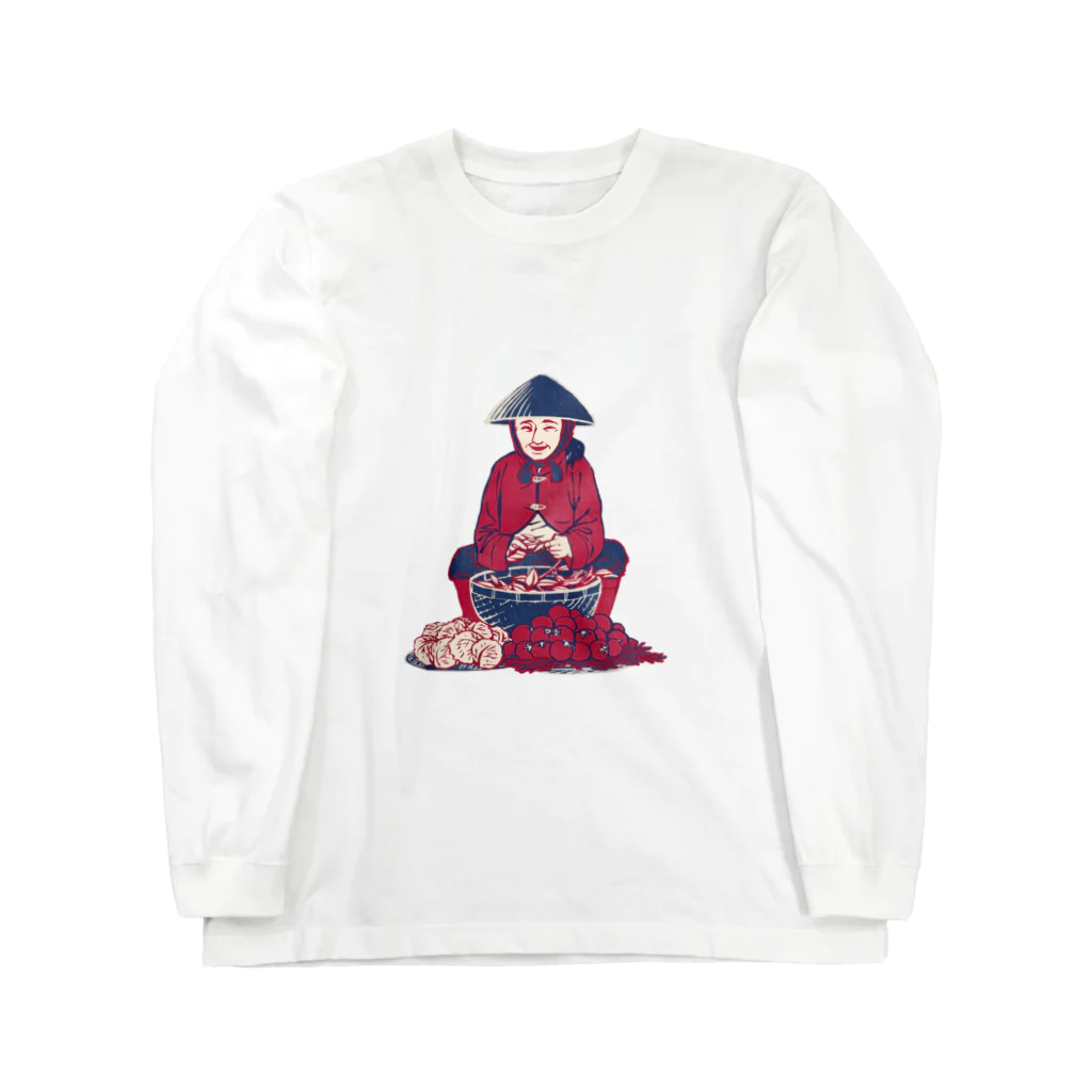 IZANAMI by Akane Yabushitaの【ベトナムの人々】マーケットの女性 Long Sleeve T-Shirt