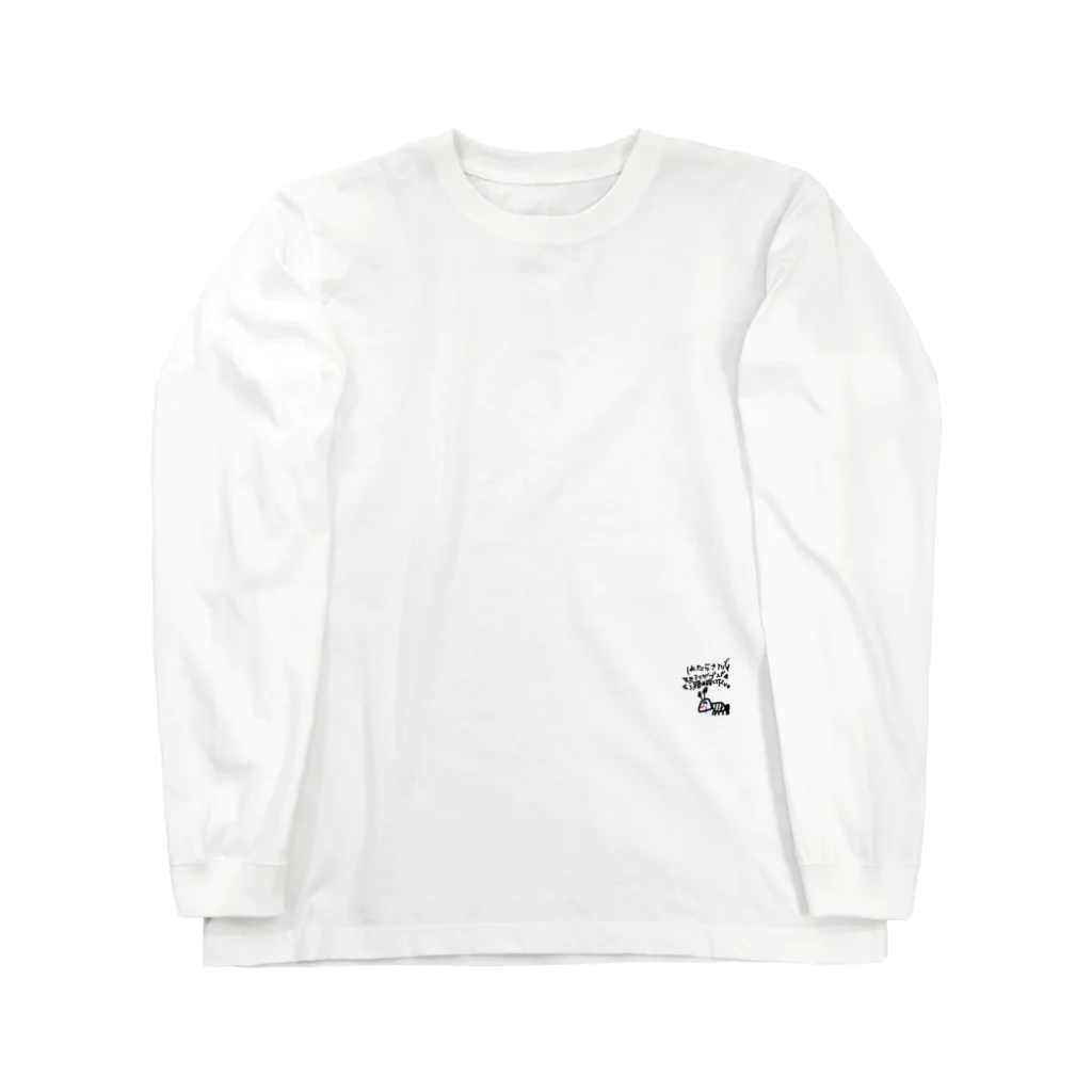 adult1^8の働きアリ Long Sleeve T-Shirt