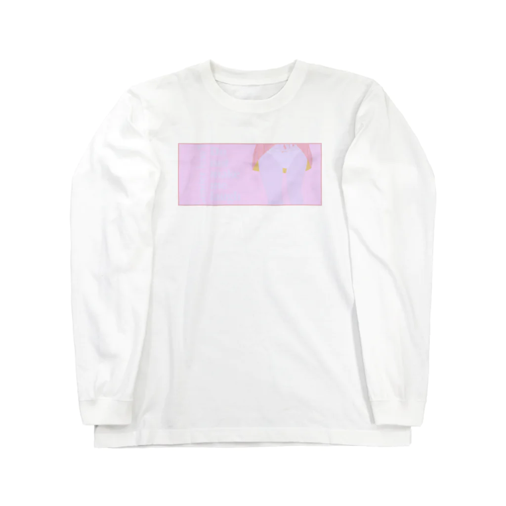 しらほしの主張を囁く(スミレ) Long Sleeve T-Shirt